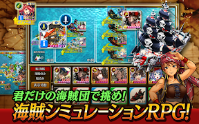 戦の海賊ー海賊船ゲーム x 簡単戦略シュミレーションゲームー capture d'écran 3