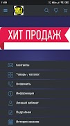 OPT BEST 포스터