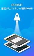 Dolphin Booster for Android screenshot 4