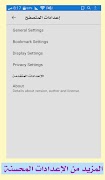 Net Browser Ekran Görüntüsü 4