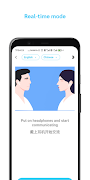 Bluetooth translation screenshot 2