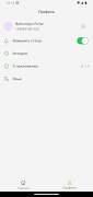 Opke Delivery screenshot 7