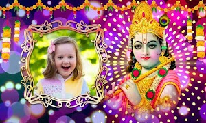 Krishna Photo Frames Screenshot 6
