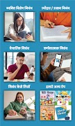 Hindi Nibandh ( Essays ) App اسکرین شاٹ 3