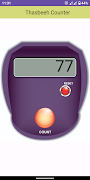 Thasbeeh: Digital Counter imagem de tela 2