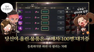 알티어스 with SIA ภาพหน้าจอ 1