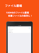 Miley PTA captura de pantalla 6