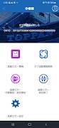 TEMPLOG PRO screenshot 2