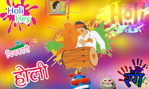Holi Greetings eCard Maker syot layar 4