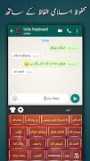 Easy Urdu Keyboard Urdu Keypad स्क्रीनशॉट 1