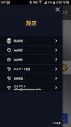 SmartAshley スクリーンショット 2