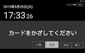 コドモンレコ 포스터