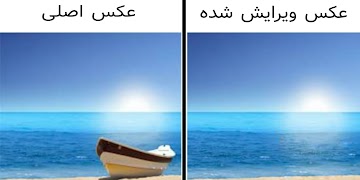 حذف اشیا از عکس 海报