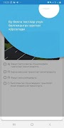 E-Vatanparvar screenshot 2