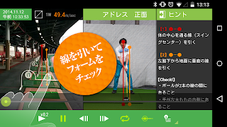 Plane Analyzer Plus Ekran Görüntüsü 6