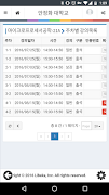 UCheck Plus Professor स्क्रीनशॉट 1