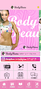 1 Schermata Bady Beau 　公式アプリ