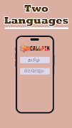 Callpik تصوير الشاشة 3