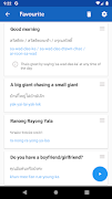 Learn Thai Pro - Phrasebook captura de pantalla 7