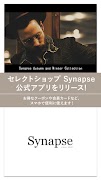セレクトショップSynapse постер