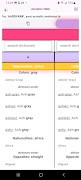 برنامه‌نما Acrostics Maker عکس از صفحه