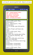 6 Schermata Lyrics Malayalam