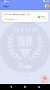 Traffic Shiksha screenshot 1