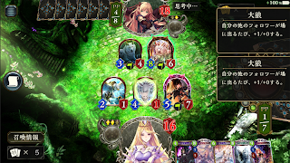 シャドウバース (Shadowverse) 截图 5
