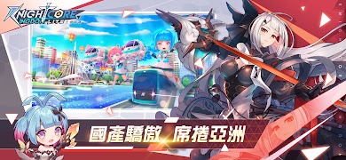 《王領英雄》Knightcore Kingdom Lite imagem de tela 2