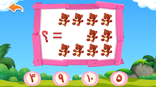 Arapça Sayılar & Matematik Ekran Görüntüsü 3