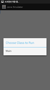Java Manager; Emulate Java Screenshot 1