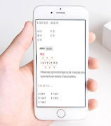 Rahasia Jitu Lulus PSIKOTES 20 截圖 5