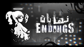برنامه‌نما ENDINGS عکس از صفحه