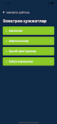Agroonline screenshot 1