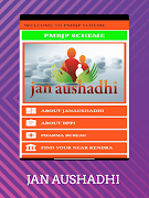 PM Bharathiya Janaushadhi  Scheme - Latest スクリーンショット 6