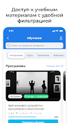 Everia life Обучение screenshot 4