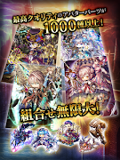 征戦エクスカリバー[新感覚アバター&共闘ギルドバトル] ảnh chụp màn hình 3