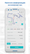 DigiDrive screenshot 4