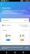 PumpApp BETA تصوير الشاشة 3