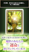【水月杏の占い】ターニングポイント screenshot 2