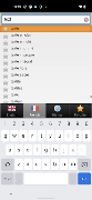 French dictionary screenshot 3