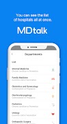 Mdtalk World Screenshot 3