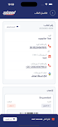 Zeed 截图 2