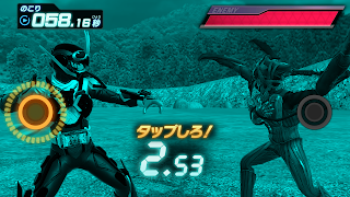 ライドケミートレカ　ガッチャードファイル ภาพหน้าจอ 4