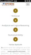 UpSkills 스크린샷 4