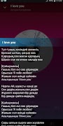 برنامهنما Айгерім Қалаубаева - әндер жин عکس از صفحه