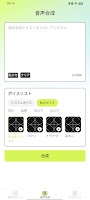 読楽音色合成 bài đăng