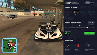 ARCANA RP MOBILE (SAMP) screenshot 2