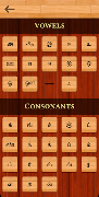 Tamil 101 - Learn to Write screenshot 2