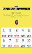 Hebrew flashcards: numbers screenshot 3
